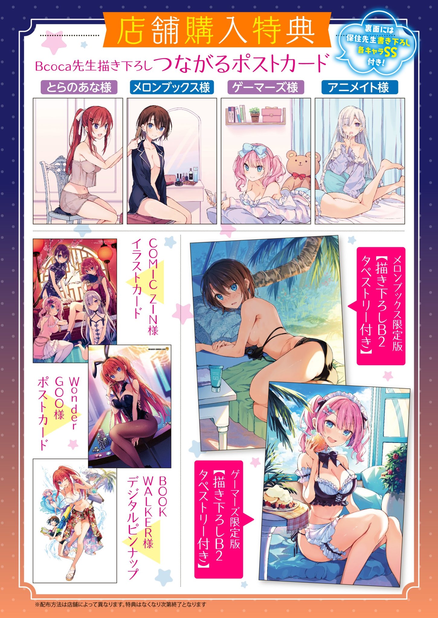 びこか Co2 0301 Twitter