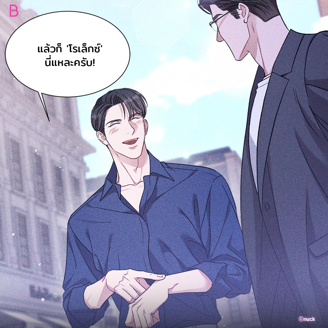 LezhinTH's tweet photo. ผู้ชายใส่โรเล็กซ์ สเปคเลย☺️
✨<Dramatic Love>✨
อ่านเลย👉🏻 https://t.co/XljfcUMPuB
#DramaticLove #OnlyBOOMTOON #BOOMTOON
#เรื่องสั้น #BL https://t.co/crUTlrGcRz