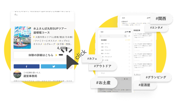 straightpress's tweet photo. 日本全国の旅行・観光に役立つ情報を発信するWebメディア「DEEPLOG」が公開
▼記事はコチラ↓
https://t.co/TicvzG3wlu
信頼度の高い情報を届け、目的に合わせて旅の情報を探せるWebメディア「#DEEPLOG」を、この機会にチェックしてみて。@straightpress https://t.co/Yuzce61u9m