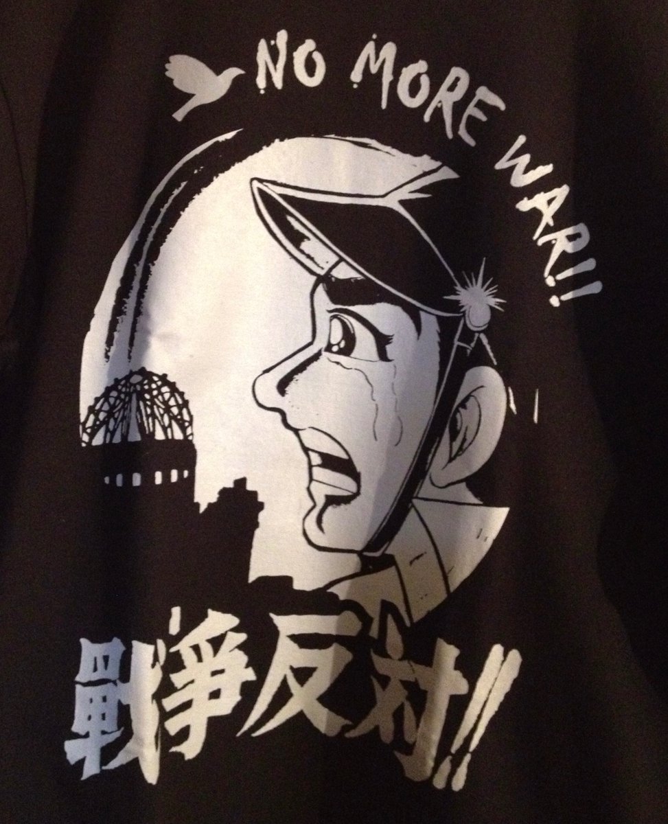 hangingtree6's tweet photo. #戦争反対 #反戦 #反核 #NOWAR #ANTIWAR
#HIROSHIMA #NAGASAKI #STOPNUCLEARPOWER
#原爆の日 #原子爆弾 #広島 #長崎
💢犠牲者は常に民間人、命令を下す連中は決して戦場へ行かない!🖕💢
🏭💀🪖WAR IS BIG BUSINESS💰🖕🏭 https://t.co/qCtE11OaWv