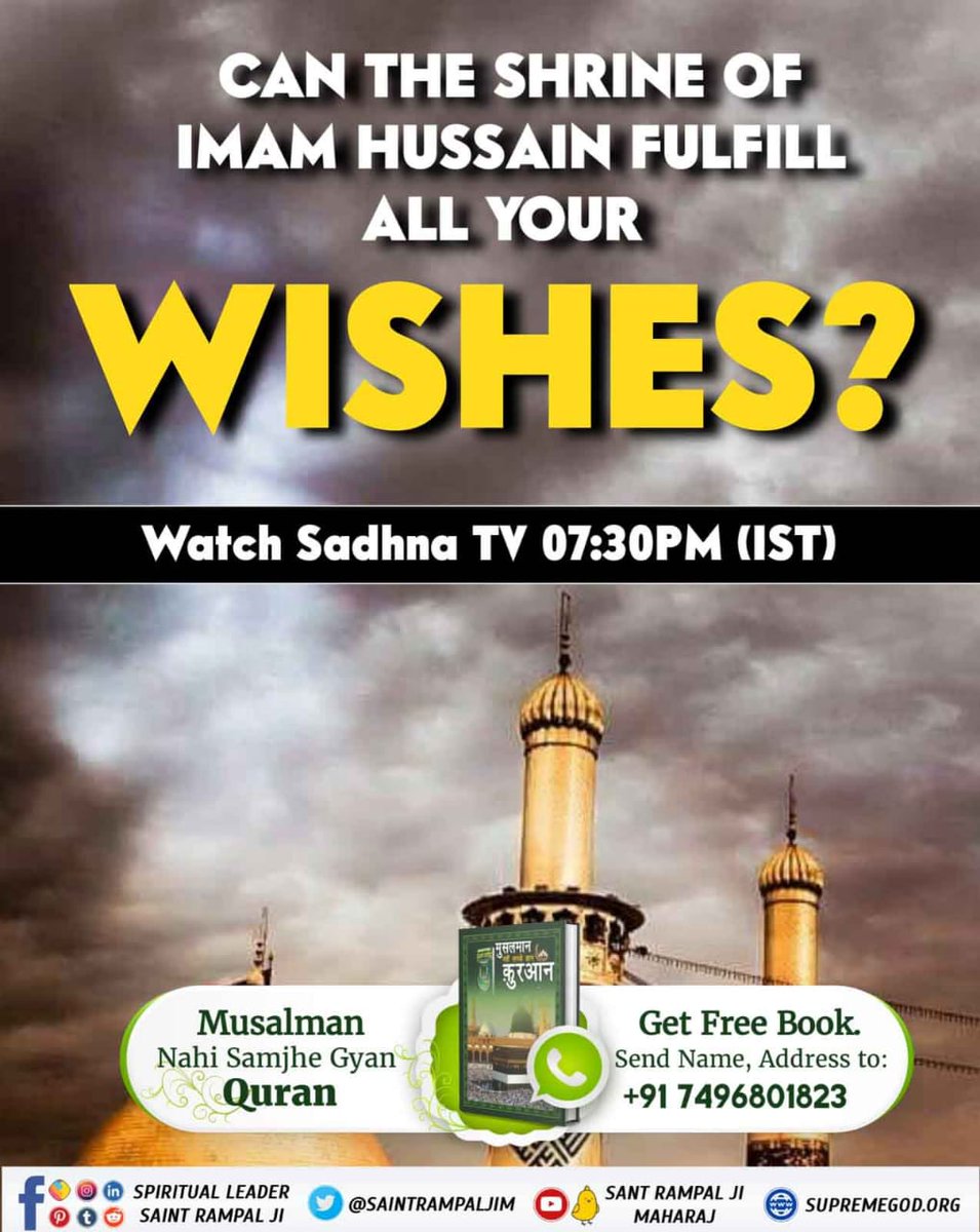 #MessageOfAllahOnMuharram

Baakhabar Sant Rampal Ji