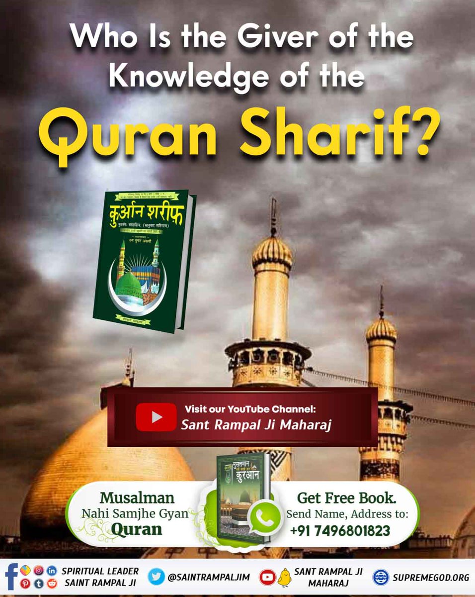 kuldeep_sahu24's tweet photo. #MessageOfAllahOnMuharram
Who is the giver of the knowledge of 
the Quran Sharif?

Baakhabar Sant Rampal Ji 

For more details must watch Satsang everyday at 07:30 PM on Sadhna TV. https://t.co/SDETEPo6YT