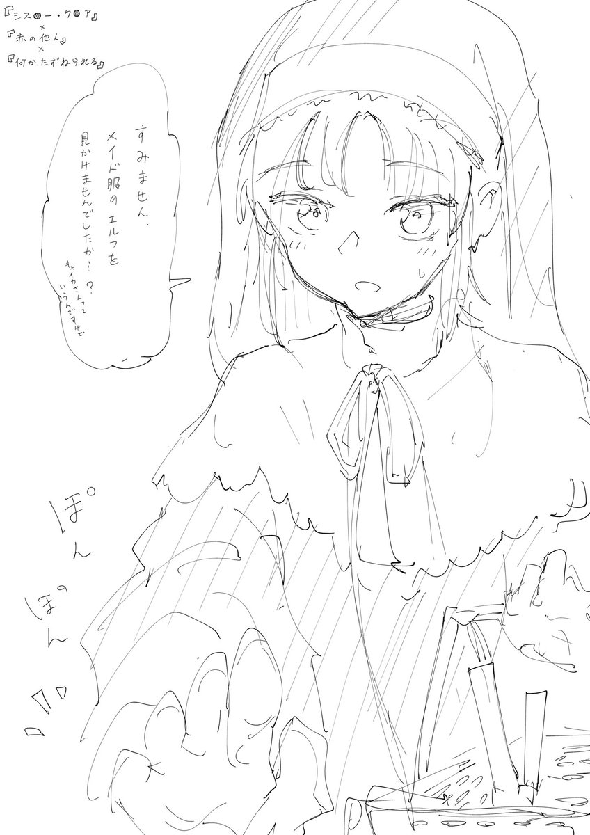 1コマ習作
恋愛初心者なので『男性が女性にキュンとするポイント5選!』みたいなサイトから引っ張ってきたネタを自作ツールにぶち込んでお題をランダム生成してもらった 