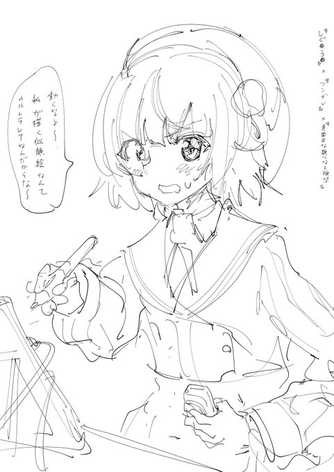 1コマ習作
恋愛初心者なので『男性が女性にキュンとするポイント5選!』みたいなサイトから引っ張ってきたネタを自作ツールにぶち込んでお題をランダム生成してもらった 