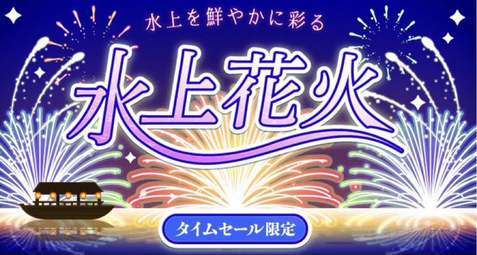 A List Of Tweets Where ふわっち監視員 Was Sent As ふわっち 1 Whotwi Graphical Twitter Analysis A List Of Tweets Where ふわっち監視員 Was Sent As ふわっち 1 Whotwi Graphical Twitter Analysis