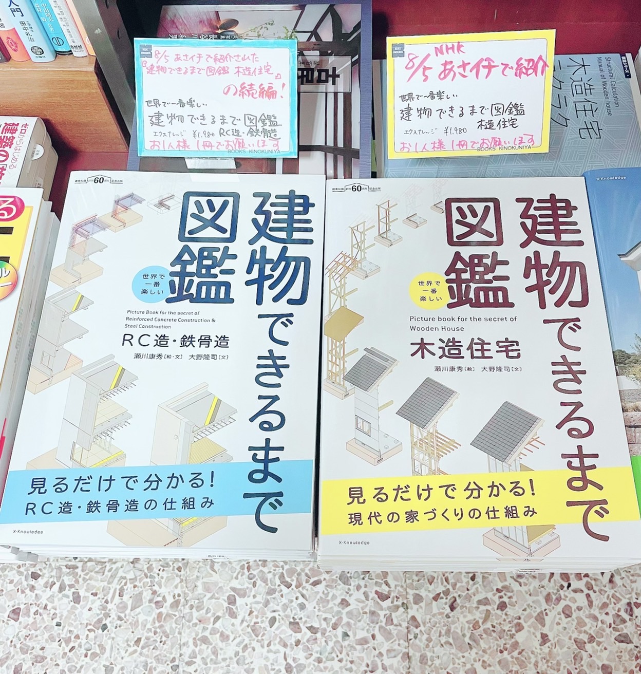紀伊國屋書店 梅田本店 على X: 