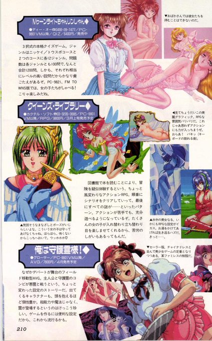 ãã¯ã³ã³ããã£ãŒã¯ð
ãMã¥ãŒã³ã©ã€ãã¡ãããªã³ããããã¯
D.O.ããã®ã¯ã€ãºã²ãŒã âªð¥³ð
ãïœãããªããšãæä»£ãæããã¿ã€ãã«wðŠ
ãœãã¢ããã®ã²ãŒã ã¯ãã£ã±ãã¢ãã¡ã売ãã§ããâºïžð