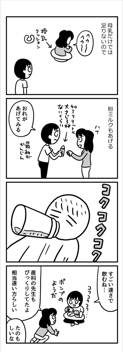 (2/4) 