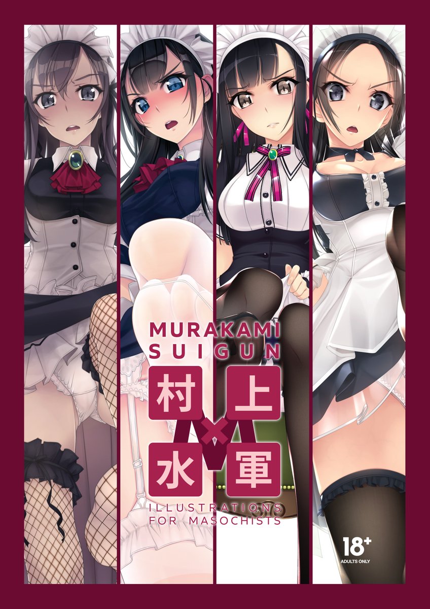 J18Publishing's tweet photo. It's our Post-CRX Signed Manga Monday!

This week is @m_suigun's Illustrations for Masochists! Signed and ready to go to a degradation-loving home!

To enter, follow us on Twitter AND join our Discord; then RT this tweet! Replies are +1 entry! Contest closes Friday, 8/12! https://t.co/vPIYa8mYi5