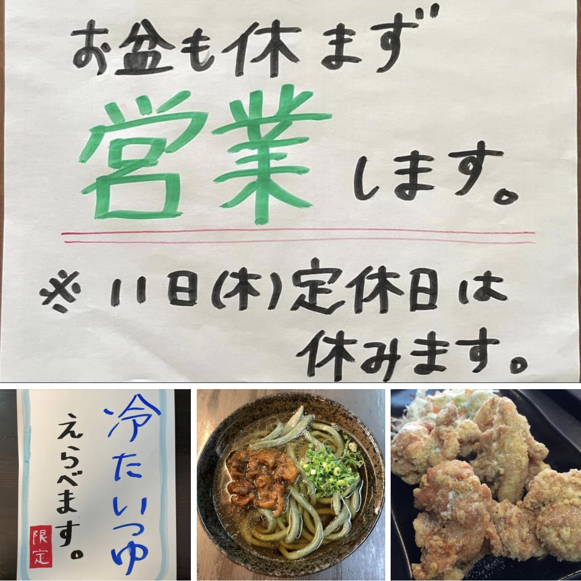 定番から日本未入荷 堀之上のよもぎうどん 10袋 乾麺 行列店 ほりのうえ うどん ヨモギ 個包装 保存料不使用 贈り物 ギフト お取り寄せグルメ お取り寄せ 御中元 お中元 Q1319 10000円 1万円 www.dexion.com.au 定番から日本未入荷 堀之上のよもぎうどん 10袋 乾麺 行列店 ほりのうえ うどん ヨモギ 個包装 保存料不使用 贈り物 ギフト お取り寄せグルメ お取り寄せ 御中元 お中元 Q1319 10000円 1万円 www.dexion.com.au
