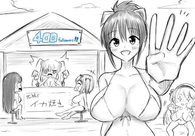 フォロワー400人!!
引き続きイラスト楽しんでもらえたら幸いです!! 