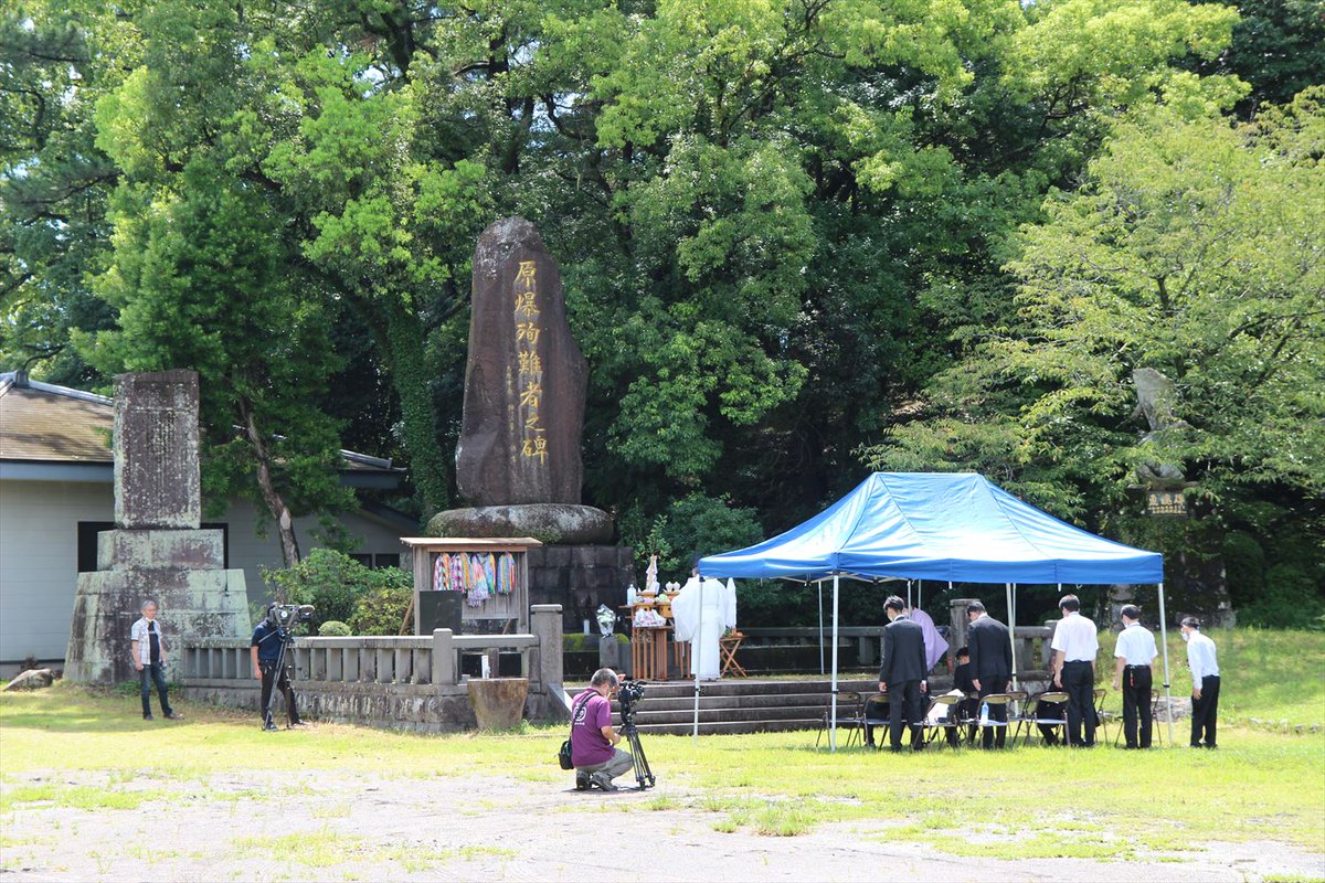 長崎原爆の日 島原市にある霊丘神社での平和祈念式典の様子11時2分、今この時間が長崎への原爆投下から77年。日本がそして世界が平和でありますように！ 
