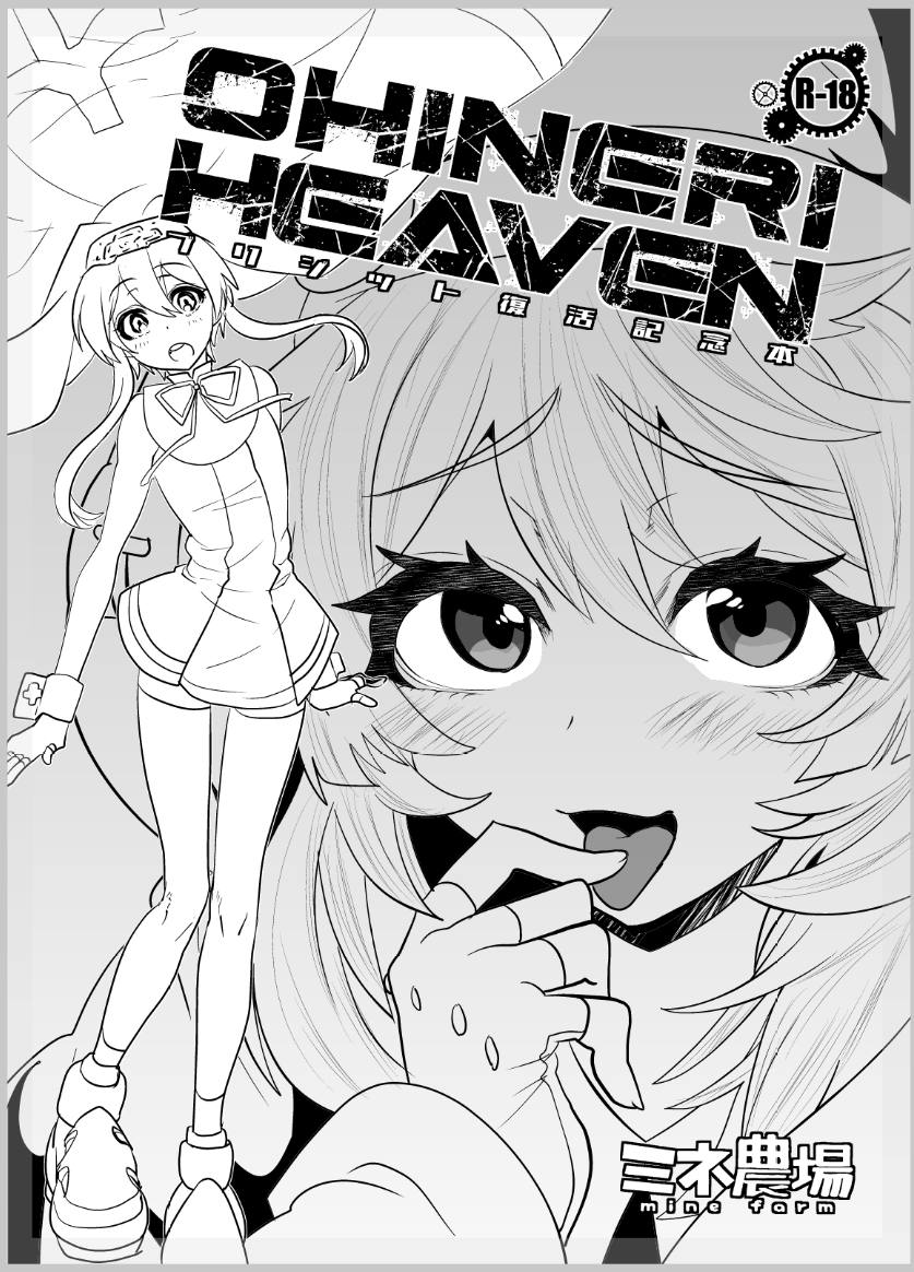 出なかったらふたけっとで出ます 