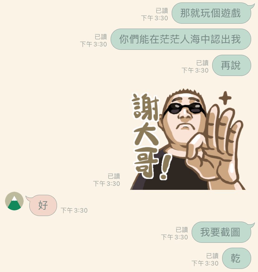 被小變態們說要圍堵
只好玩個小遊戲

認得出我、堵得到我
奶子隨你們摸啦🫠 https://t.co/mKsDTKSXWx