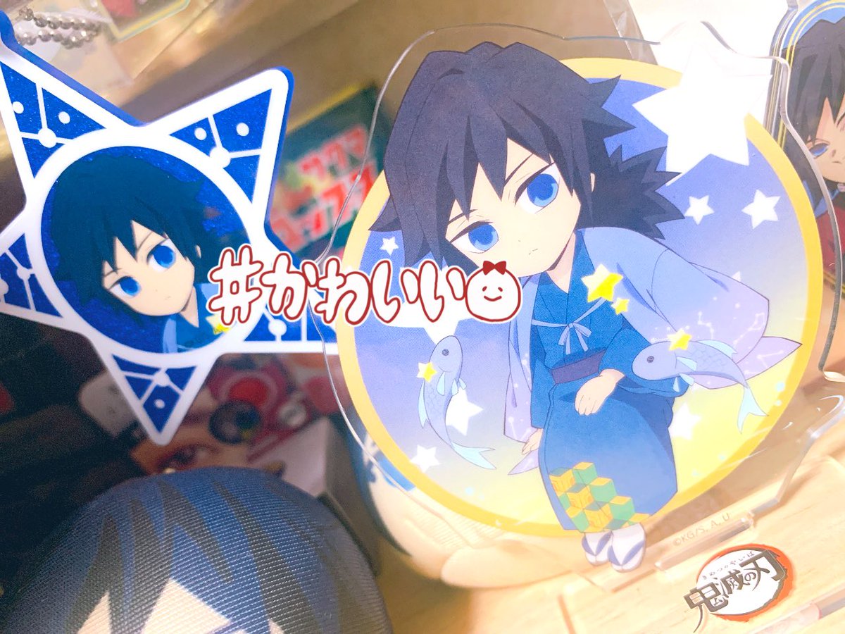 冨岡義勇の嫁 💙義勇愛 水柱 夢女子💙同担断固拒否 FF外いいね