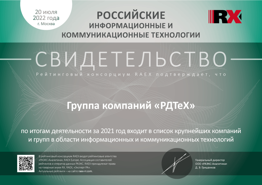 RDTEX_IT's tweet photo. https://t.co/Qroakk4IVg