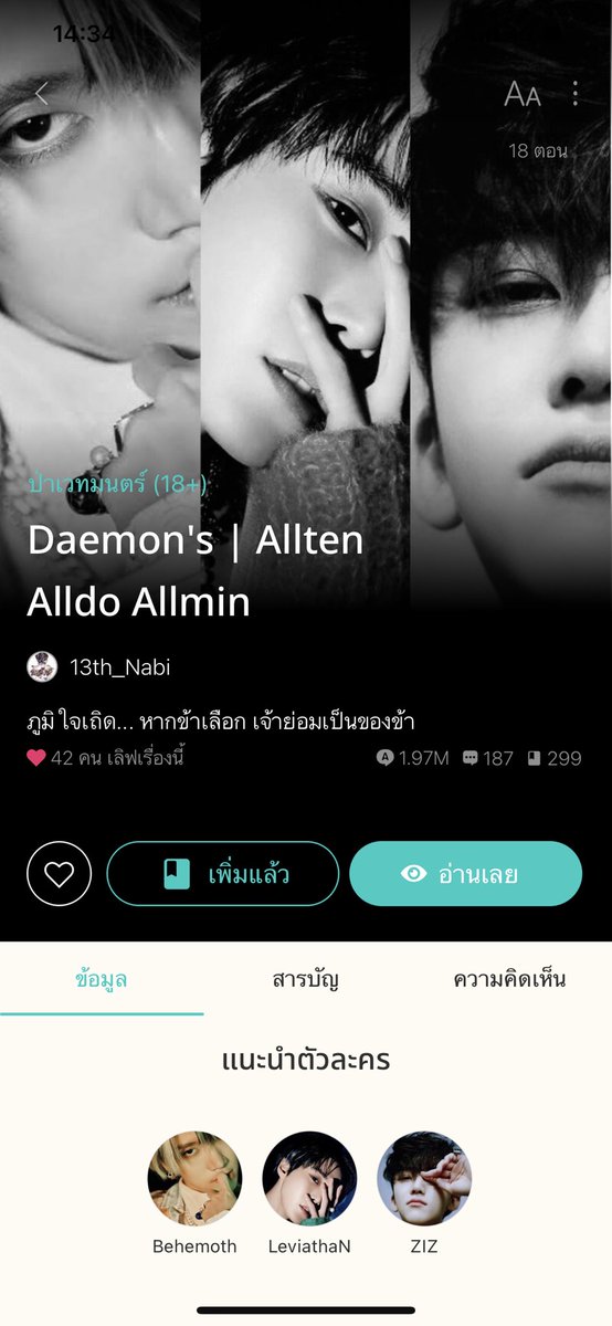 _Greylery's tweet photo. มาไกลกว่าที่คิดนะ ฟิคเรื่องนี้
ขอบคุณทุกคนที่ติดตามอย่างดีมาเสมอ
#DaemonTDM #รีดอะไรท์ #readAwrite #แนะนําฟิคnct #แนะนํานิยายวาย #allten #alldo #allmin https://t.co/PQUowKncDd