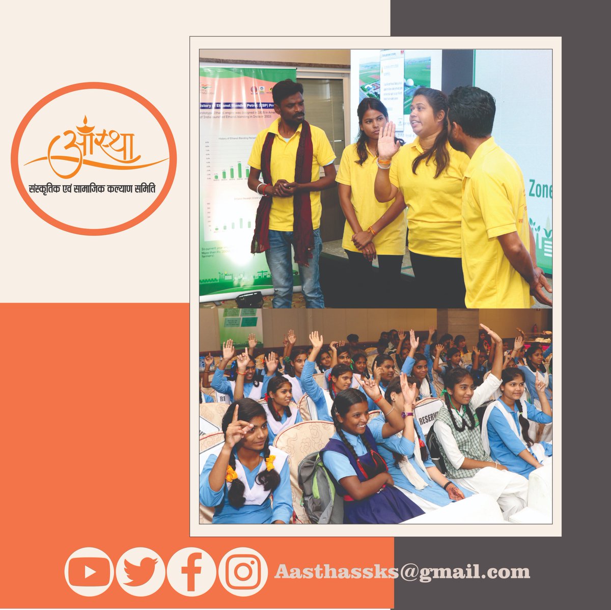 AasthaSSKSamiti's tweet photo. #HPCL initiates #Biofuel #Exhibition as a part of #AzadiKaAmritMahotsav & was organised by AASTHA SANSKRITIK EVAM SAMAJIK KALYAN SAMITI #AASTHASSKS #SAVEFUEL #EVENT #PCRA #ConserveFuture #fuelconservation #SAVEENERGY #GREENANDCLEANINDIA #POLLUTIONFREEAIR #saveourenvironment https://t.co/rsk2KzJUcO