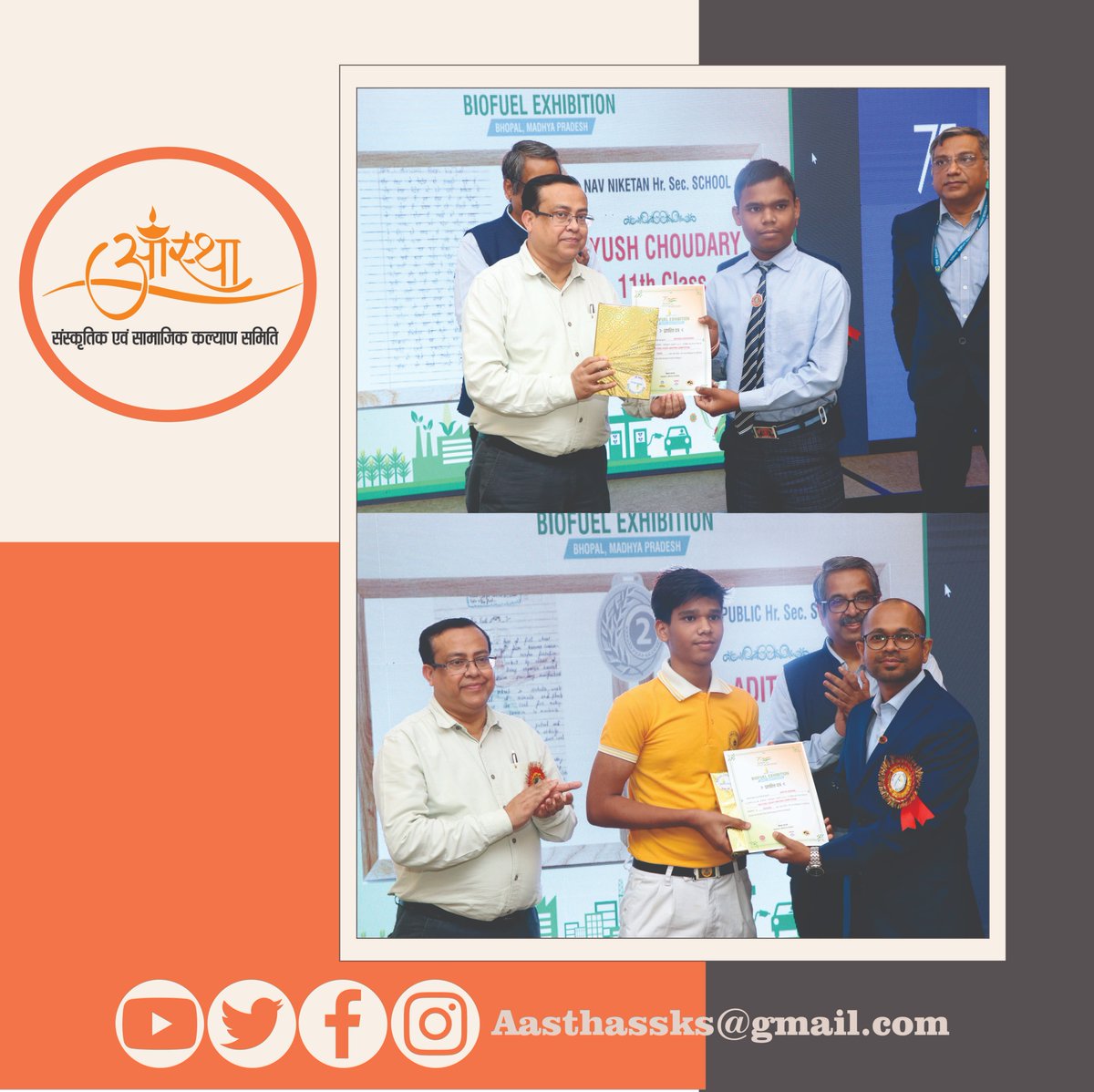 AasthaSSKSamiti's tweet photo. #HPCL initiates #Biofuel #Exhibition as a part of #AzadiKaAmritMahotsav & was organised by AASTHA SANSKRITIK EVAM SAMAJIK KALYAN SAMITI #AASTHASSKS #SAVEFUEL #EVENT #PCRA #ConserveFuture #fuelconservation #SAVEENERGY #GREENANDCLEANINDIA #POLLUTIONFREEAIR #saveourenvironment https://t.co/rsk2KzJUcO