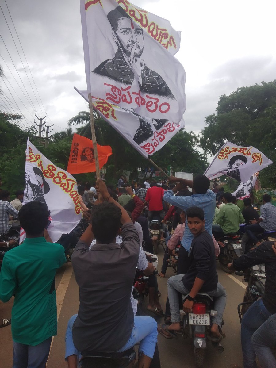 Amalapuram Fans Started Celebrations 🔥