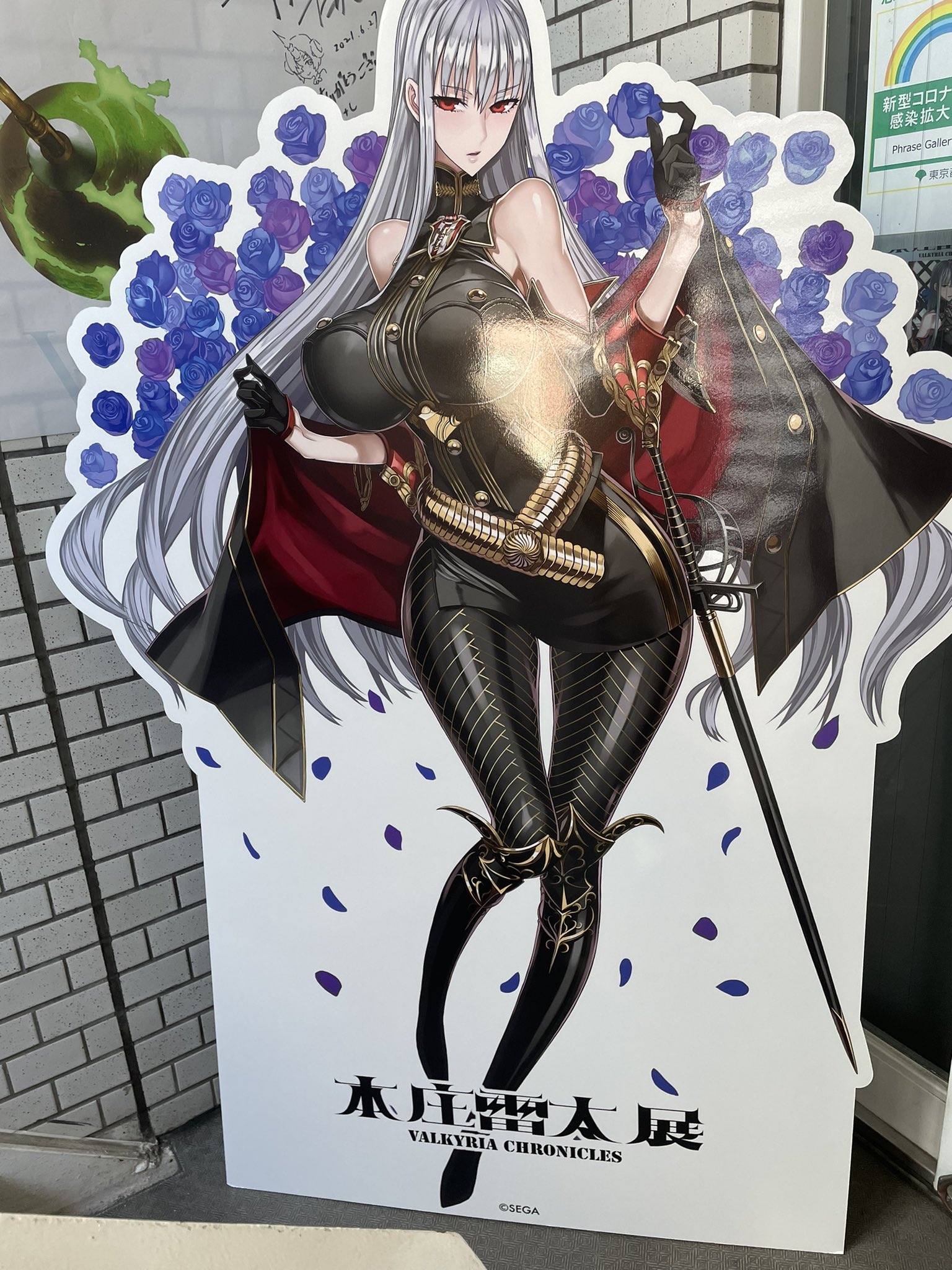 夏姫 1 15 本庄雷太展に行ってきた 雷太さんの絵が好きすぎてハマりそう とくにセルベリアすきだわぁ T Co 7t4omyf7ou Twitter 夏姫 1 15 本庄雷太展に行ってきた 雷太さんの絵が好きすぎてハマりそう とくにセルベリアすきだわぁ T Co 7t4omyf7ou Twitter