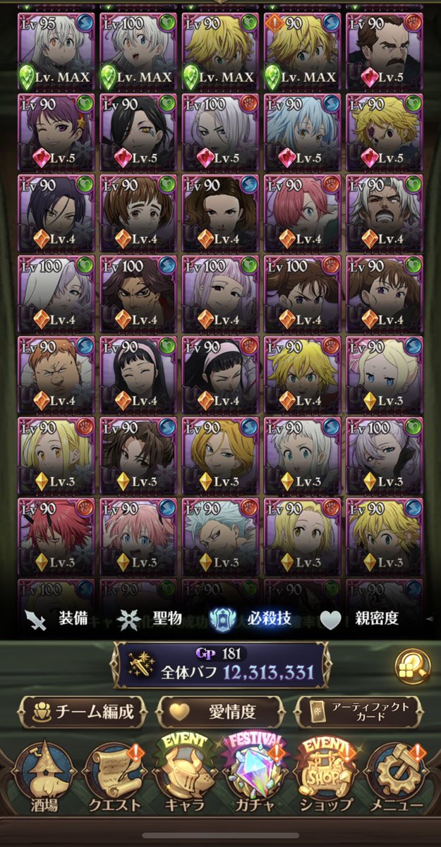 Red_16366's tweet photo. Selling Japan Server Grand Cross Account! (Not Mine) 

90+ Full UR Sets
Guid Wars Optimised
Looking for 425,000 Japanese Yen (3,150 USD)

DM for more Information. 

#グラクロ 
#7dsgc 
#sdsgc https://t.co/Lt84uDWicf
