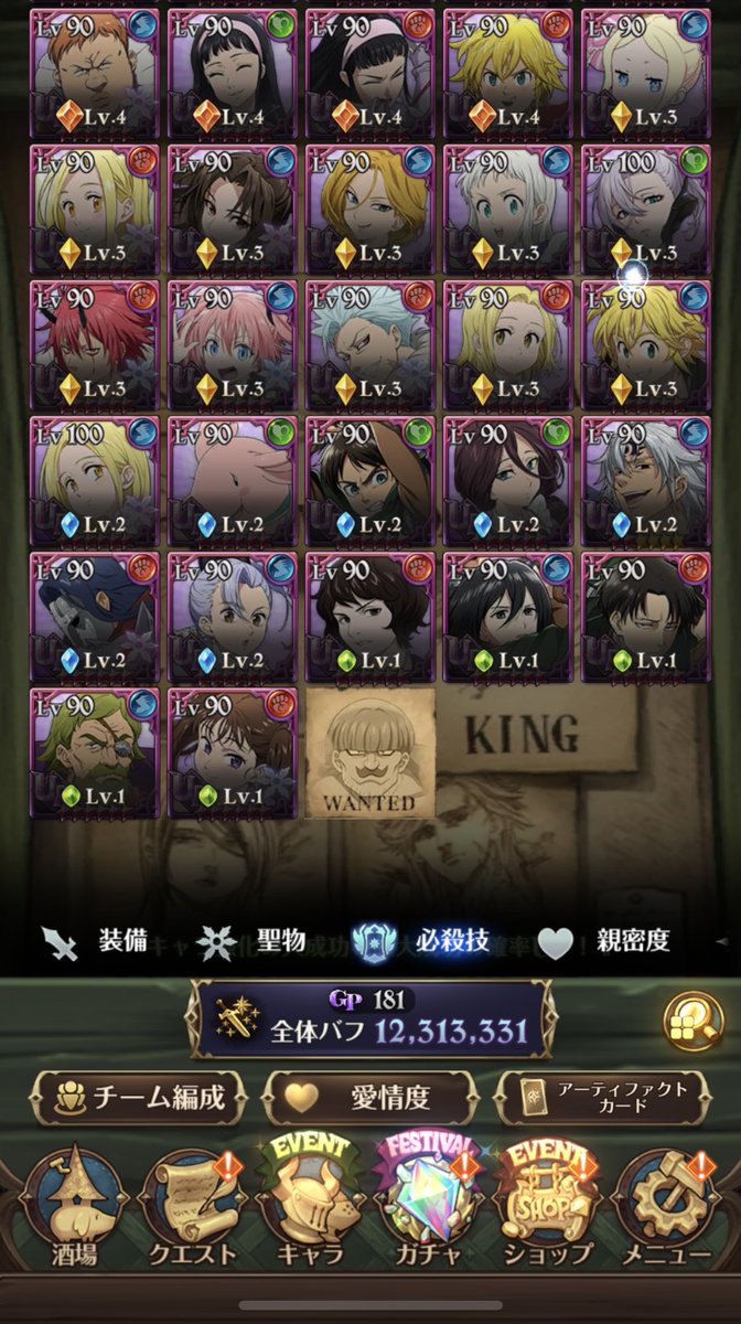 Red_16366's tweet photo. Selling Japan Server Grand Cross Account! (Not Mine) 

90+ Full UR Sets
Guid Wars Optimised
Looking for 425,000 Japanese Yen (3,150 USD)

DM for more Information. 

#グラクロ 
#7dsgc 
#sdsgc https://t.co/Lt84uDWicf