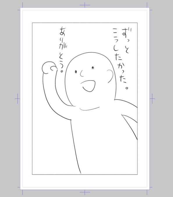 こう。 