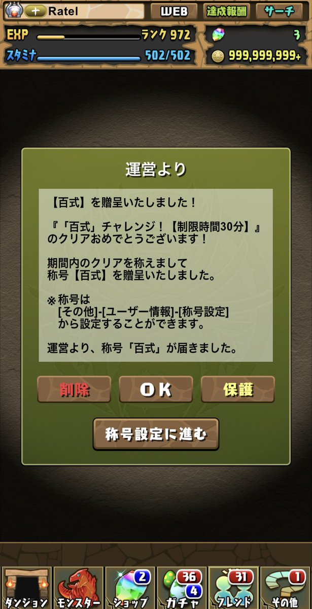 Ratel_pad's tweet photo. 百式来た‼︎ https://t.co/rfJ52VvhsE