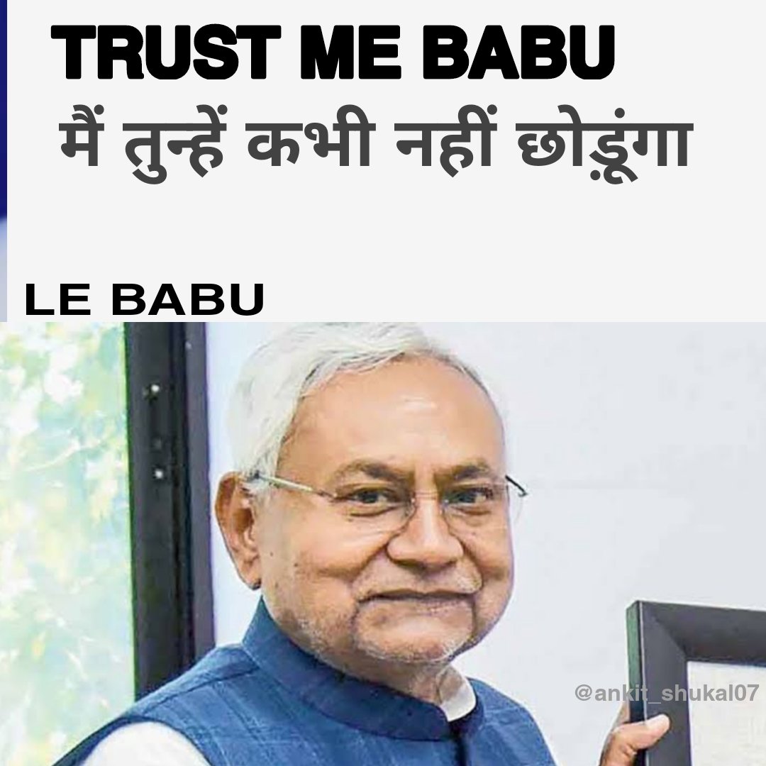 Ankit_shukla07's tweet image. #BiharPolitics