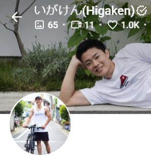 igakendayo's tweet photo. 1000いいねありがとうございます！
#オンリーファンズ
#onlyfans 
#hotasian
#asianboy 
#straightguy 

https://t.co/zPOQu9YRmn https://t.co/zk4jNMIVgY