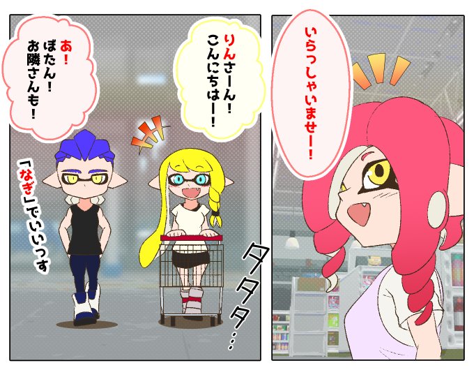 カッキー(@KaKK_E) さんのマンガ一覧 : いいね順 : 5ページ目