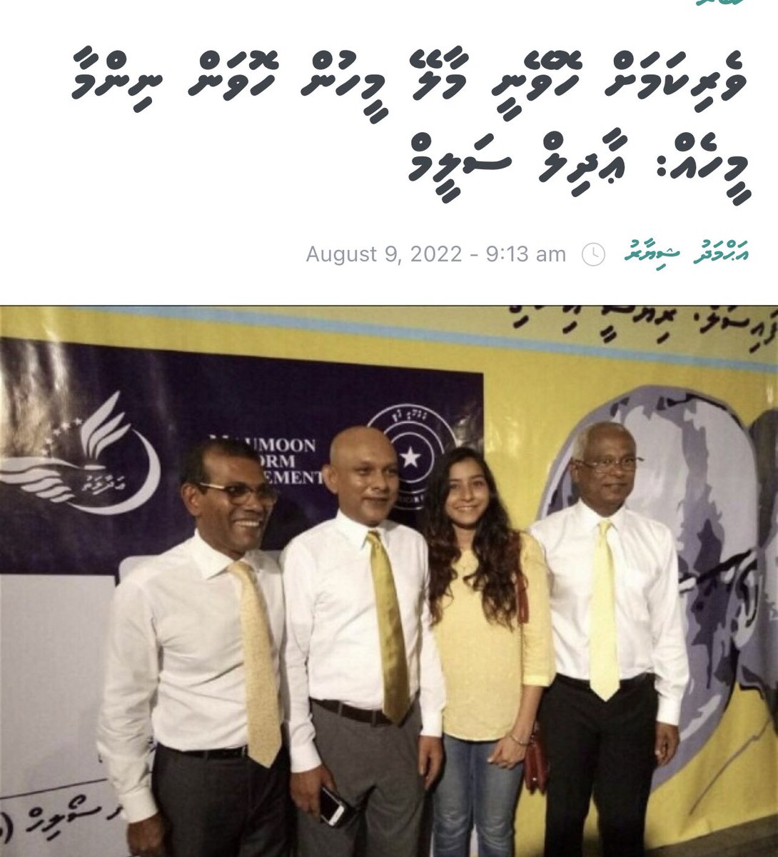 dolantump's tweet photo. Ekamaku indhegen ulhenee Raajjetherey Rundi akaa @MadhilSaleem https://t.co/NmsACDB7mk