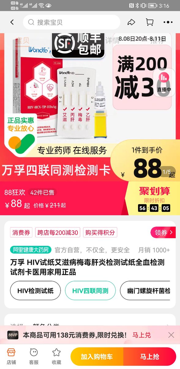 过几天活动，广州地区，自报资料哦！全程我们自己埋单！