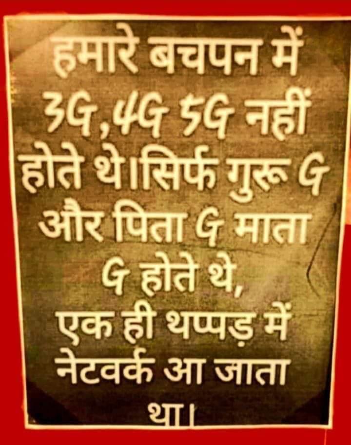 Jitendrakgarg's tweet photo. आज का विचार https://t.co/OhJdxUUWDj