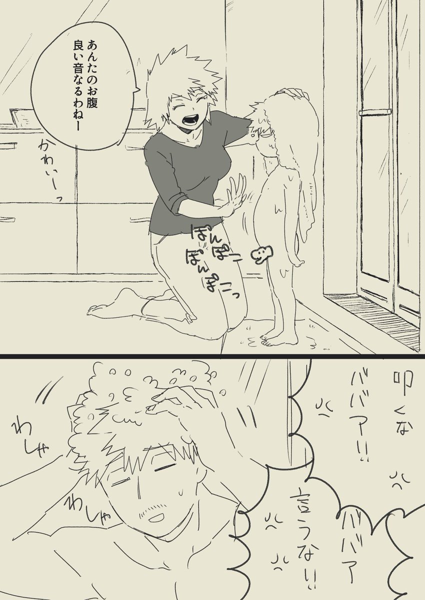 私は勝のお腹を愛でることしか出来ない… 