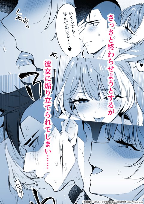 (4/4)
夏コミC100の新刊Δ本です🐣
コミケ2日目(日)東1【H17b】B5/40P/500円
あらすじとかは通販ページ↓に書いてあるよ。よかったらぽちっとお願いします～
メロンブックス🍈https://t.co/VkZLTeDDxb
とらのあな🐯https://t.co/XYJlrGCAq8 