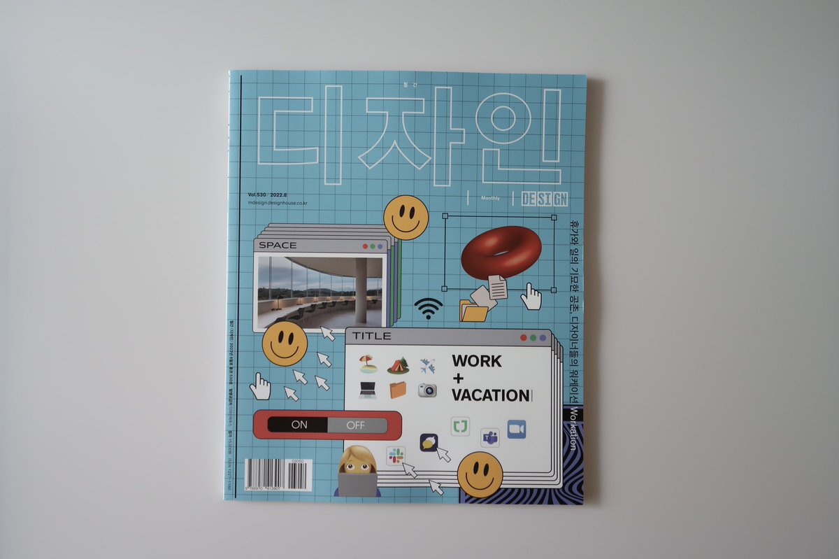 honokaabreeze's tweet photo. 구매한 4개의 디자인 잡지, 대충 봤는데 CA랑 어라운드를 구독할것 같다.  ca는 의외로 새로운느낌의 작업물들이 많이 실려있었고 어라운드는 삶의형태를 보여주는 인터뷰글이 많아서 좋다. 킨포크는 좀 어렵고 월간디자인은  약간 상업적이고 디자이너들만을 위한 서적느낌. 추후 블로그에 정리해야지 https://t.co/RQtBhFBSvW