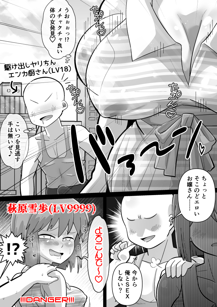 こちらは新作サンプルになります
(販売中です) 