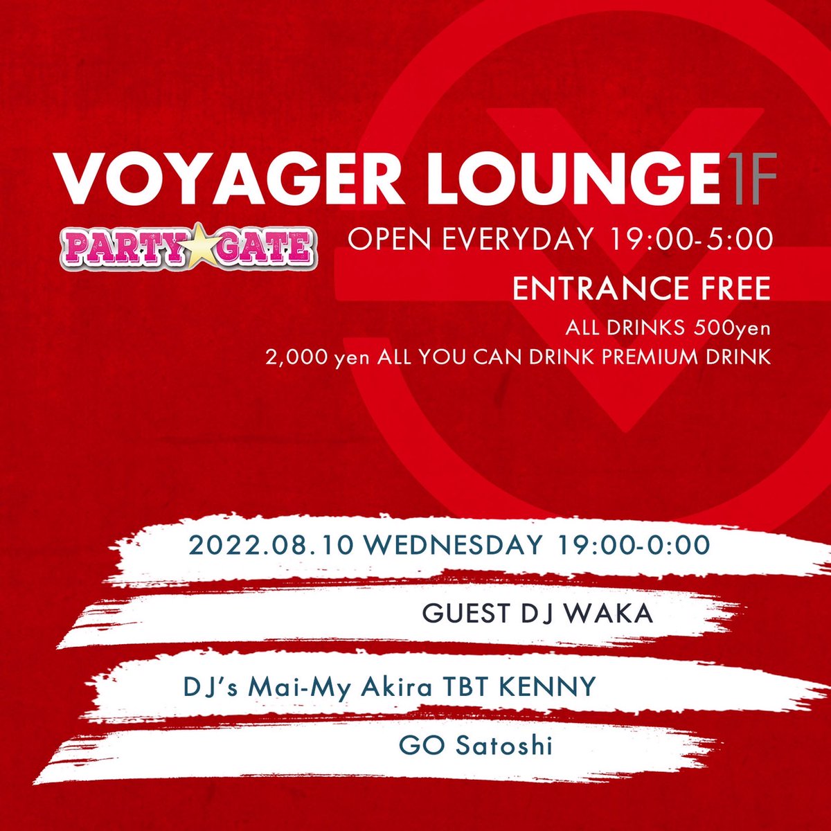 djwaka1984's tweet photo. 明日ですね、
8月10日(第二水曜)
渋谷VOYAGER LOUNGE
今回もゲストDJ出演させていただきます。
90年代RnB選曲にてマイペースにいかせてもらいます、
お好きな方はぜひ。
今回も21時くらいからの出演だと思います。
エントランスフリー!
#VOYAGER
#Lounge
#渋谷
#90sRB
#djwaka https://t.co/xlYYFQqpxi