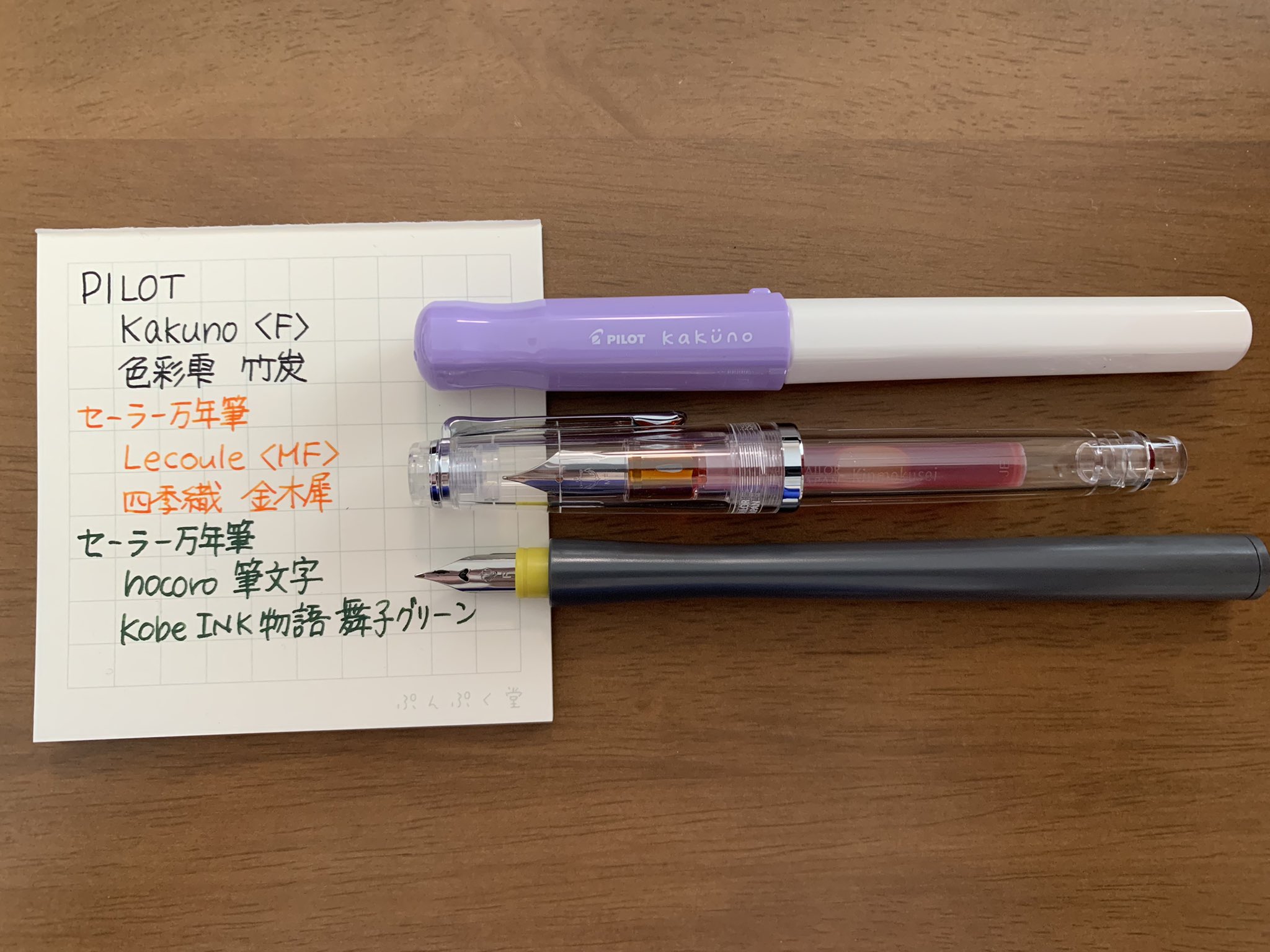 高い品質 (まとめ)セーラー万年筆 29‐0602‐030赤〔×30セット 高い品質 (まとめ)セーラー万年筆 29‐0602‐030赤〔×30セット