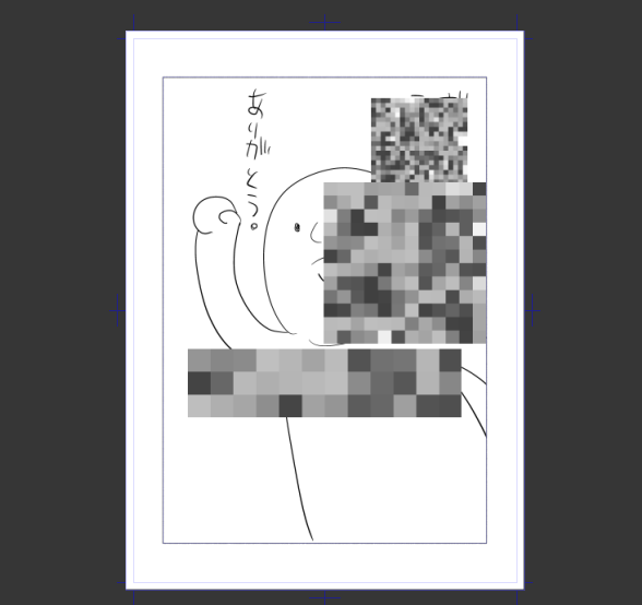 さっきの画面のままモザイク素材の確認してたんだけどふと見たら突然のぐろみたいになってた。 