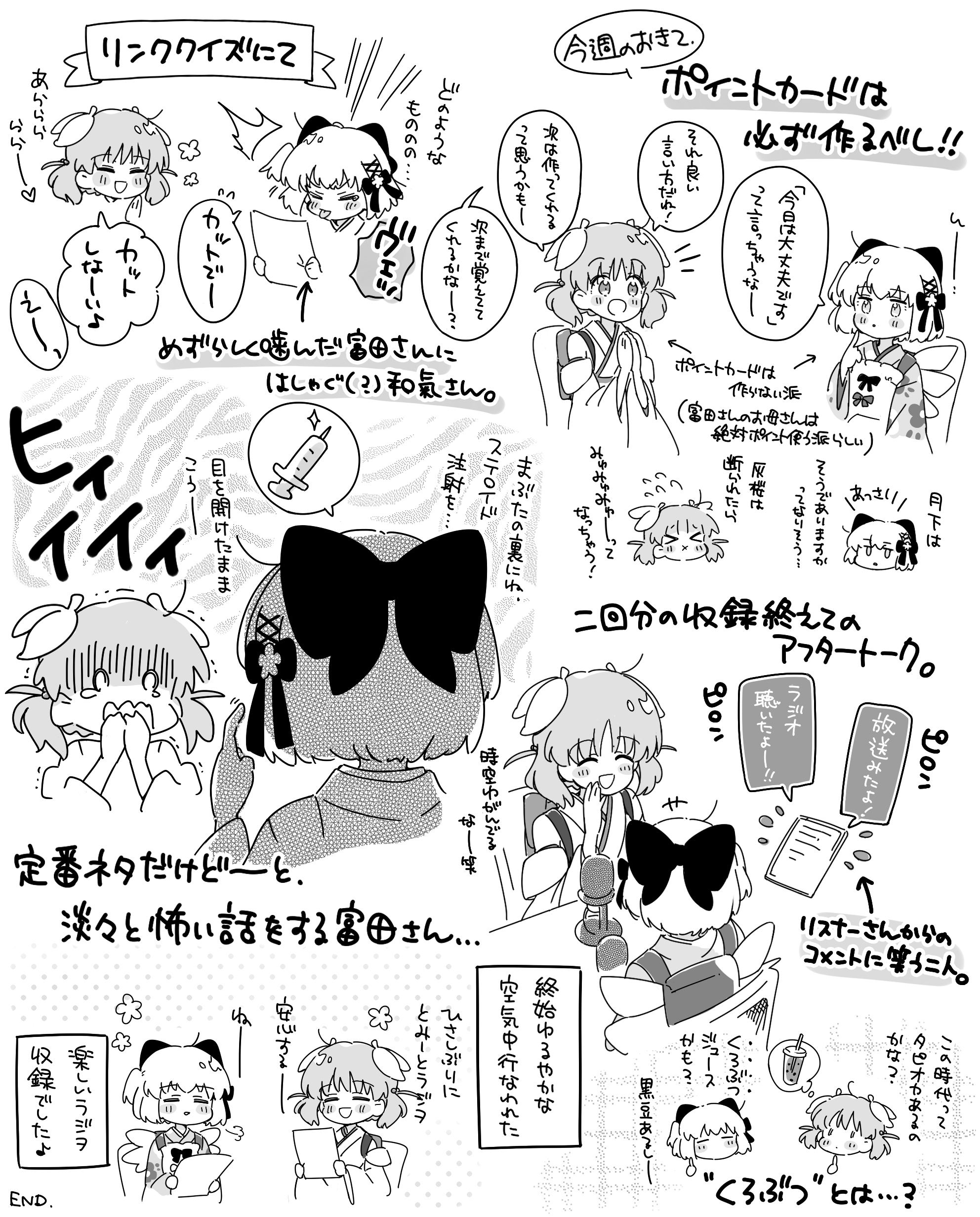 faia (faia_harmoe) / Twitter