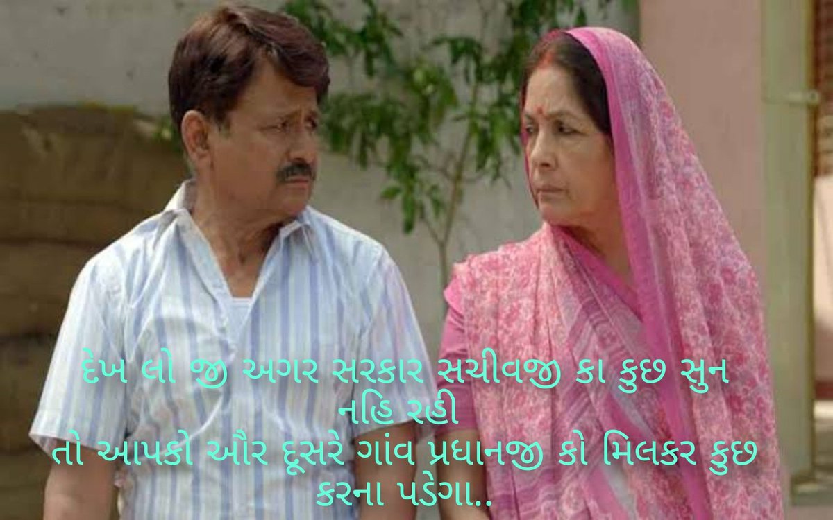 #सचिवजीहड़तालपेहै
<a href="/GRTMM1/">ગુજરાત રાજ્ય તલાટી મંત્રી મહામંડળ (OFFICIAL)</a>
<a href="/Bhupendrapbjp/">Bhupendra Patel</a> <a href="/brijeshmeja1/">Brijesh Merja</a> <a href="/abpasmitatv/">ABP Asmita</a> <a href="/tv9gujarati/">Tv9 Gujarati</a>