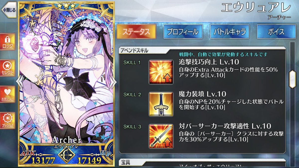 MARUKYU___'s tweet photo. 完全体の完成じゃあ！
ありがとうFGO
#FGO https://t.co/2kohZvPVK4