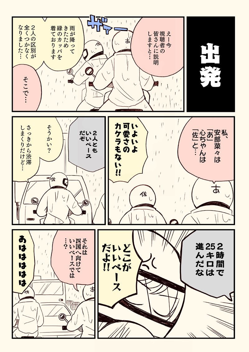 (5/7) 