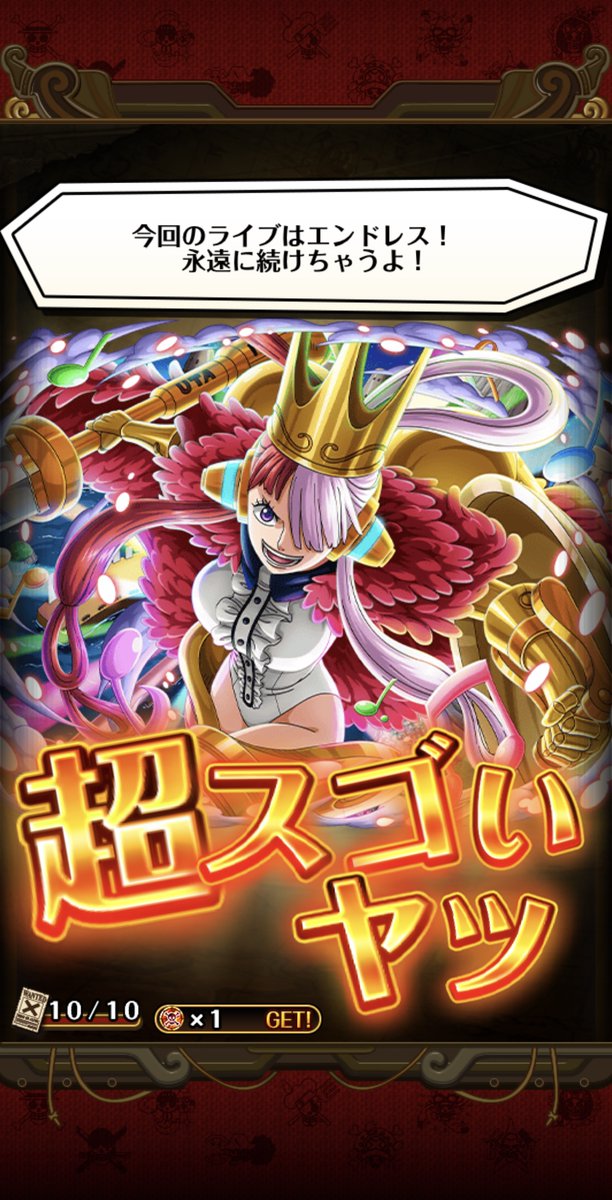 ワンピーストレジャークルーズのtwitterイラスト検索結果