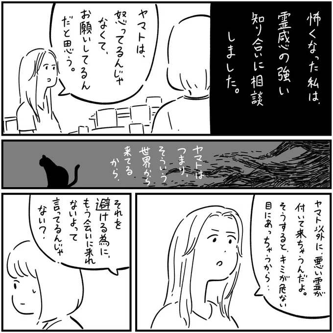 3/3 次回「病院のトイレ」 
