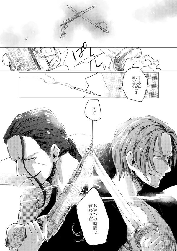 Y A Torisuki121 Twitter
