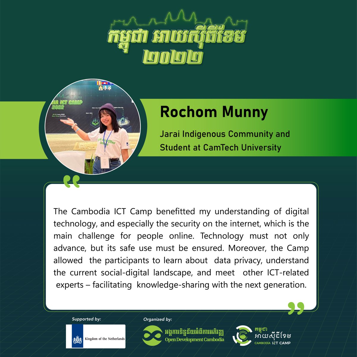 CambodiaICTCamp's tweet image. In honor of the International Day of the World&apos;s Indigenous Peoples, Cambodia ICT Camp invites you to read the impression of ROCHOM Munny, who is from the Jarai Indigenous Community. Munny was one of the participants attending the Cambodia ICT Camp 2022 in June.